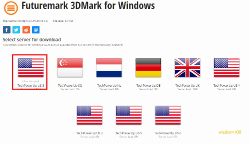 3D MARK 다운로드 서버 선택 페이지