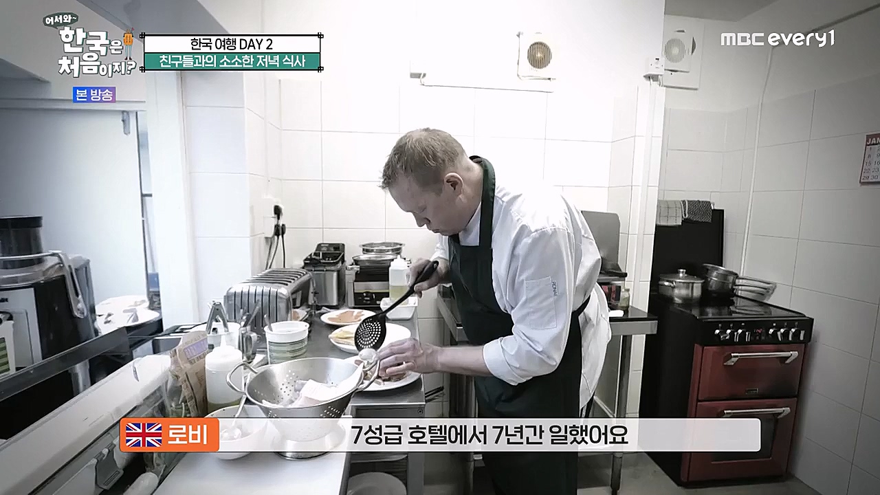 어서와 한국은 처음이지 시즌2.E253.230310p-NEXT.mp4_20230310_192517.653.jpg