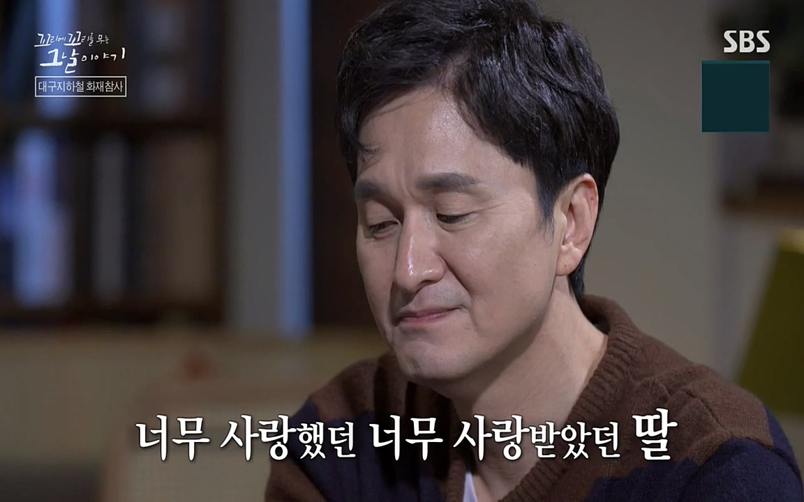 꼬리에 꼬리를 무는 그날 이야기.E27.220506p-NEXT.mp4_20220506_184547.667.jpg