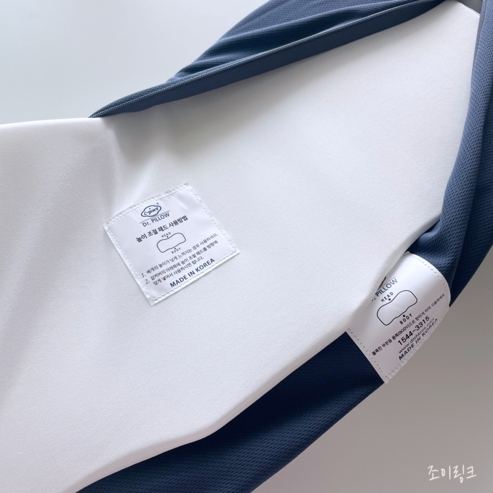 씨가드3중구조 닥터필로 베개 5