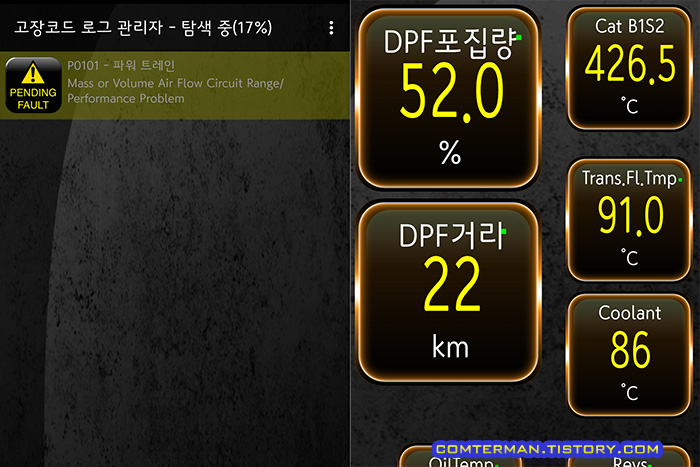 Torque Pro 올란도 DPF 측정