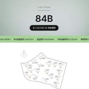 동탄 포레파크 자연앤푸르지오 타입