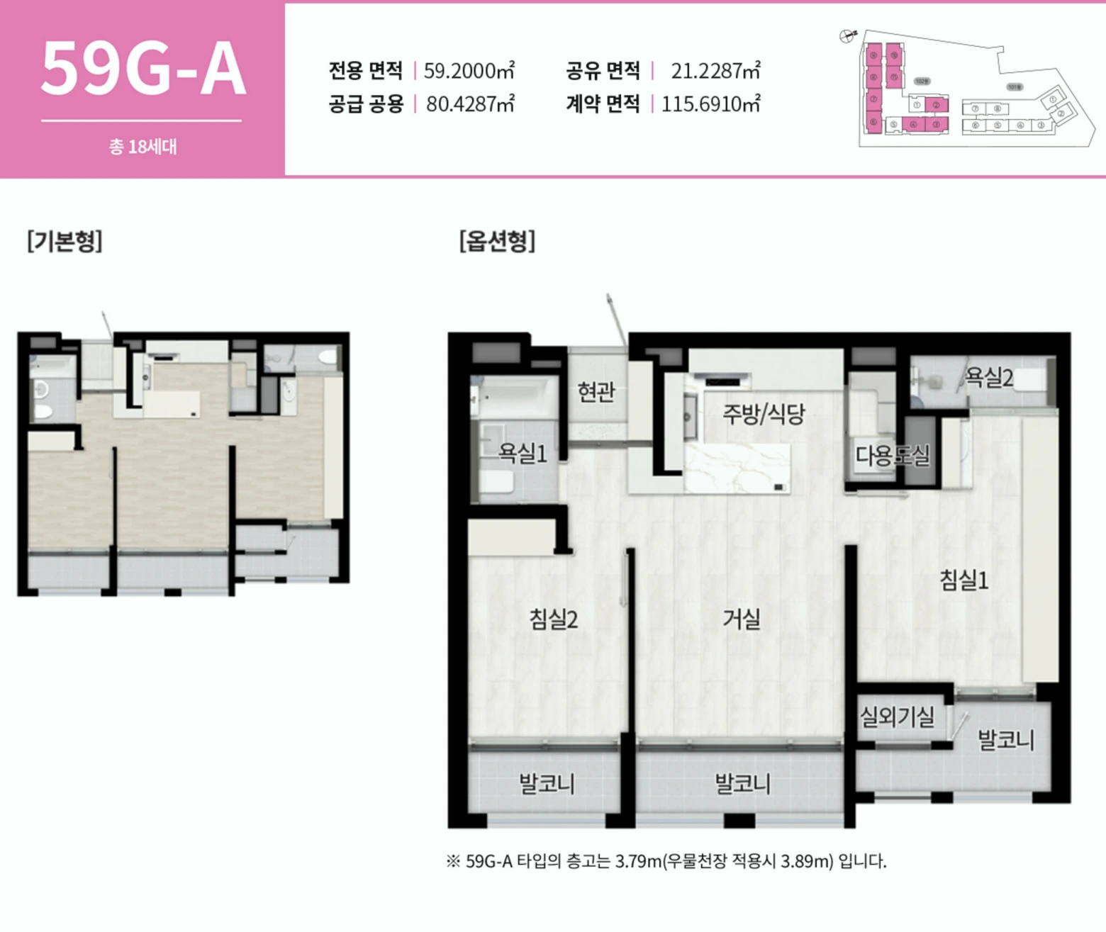 마포-에피트-어바닉-오피스텔-59G-A