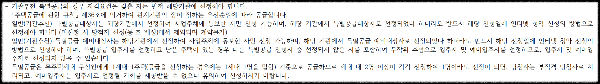 구의역 롯데캐슬 이스트폴(자양1구역) 일반분양 청약 정보 (일정&#44; 분양가&#44; 입지분석)