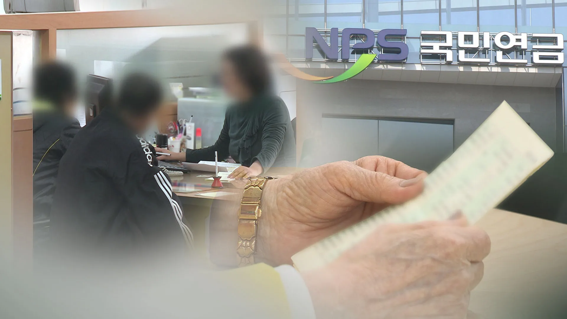 국민연금 일시금 수령조건