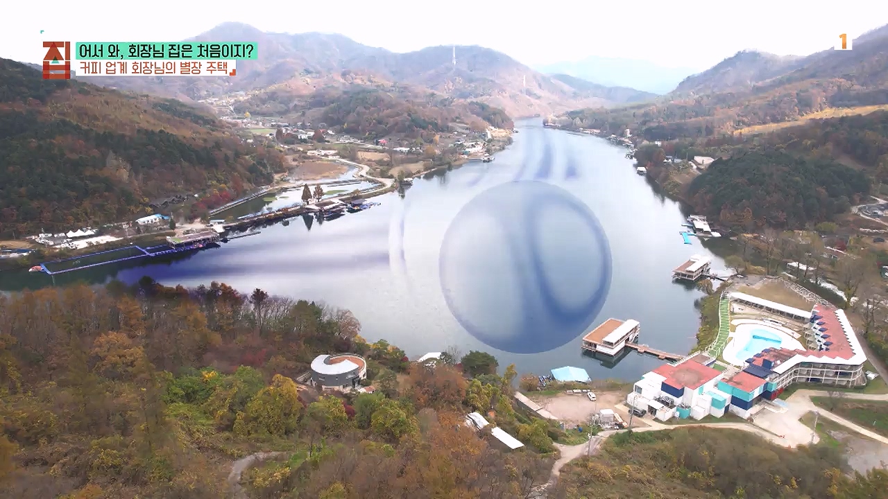 TV - 전 국민의 평생학교 EBS어서 와, 회장님 집은 처음이지-.mp4_20240110_203129.976.jpg