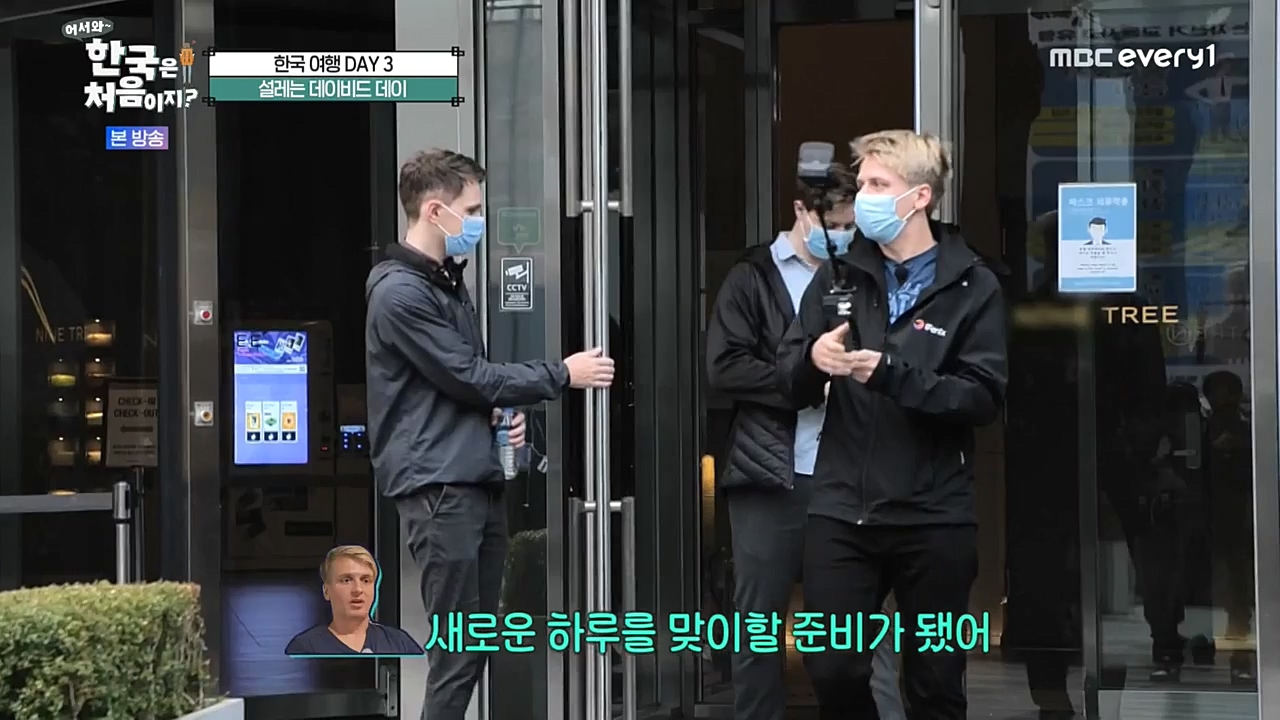 어서와 한국은 처음이지 시즌2.E241.221216p-NEXT.mp4_20221216_201236.160.jpg