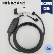  전기차 충전기 가정용 완속 충전 케이블 16A 220V 비상용 휴대용 이동형 충전기 9m 아이오닉5 EV6 테슬라 포터 볼트 니로 벤츠 BMW PHEV,추천정보+구매후기정보