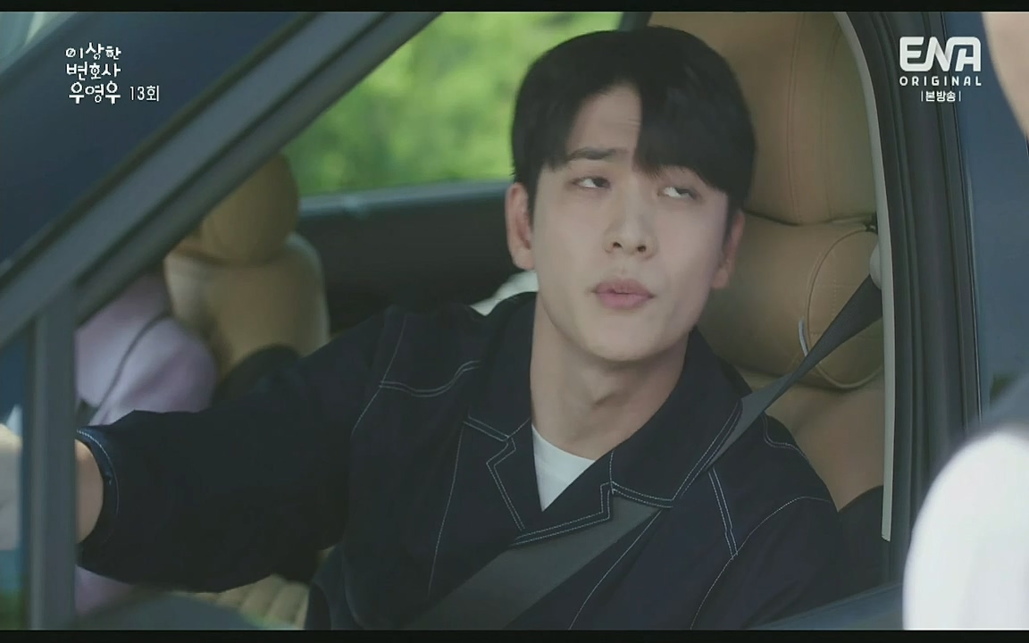 이상한 변호사 우영우.E13.220811p-Glory.mp4_20220821_160545.701.jpg