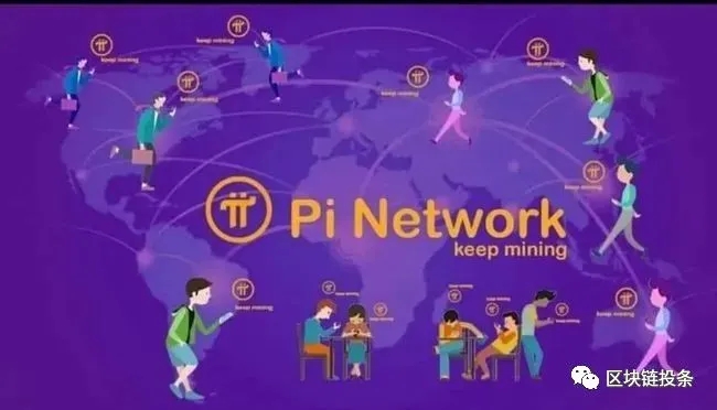  파이코인 트랜잭션과 글로벌 전송 속도