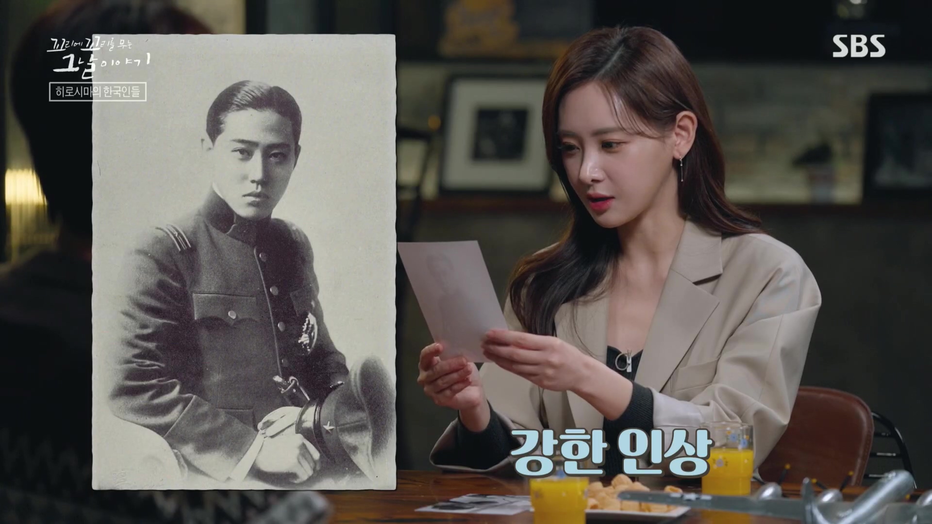 꼬리에꼬리를무는그날이야기.E105.231207p.H264-F1RST.mp4_20231210_172554.755.jpg