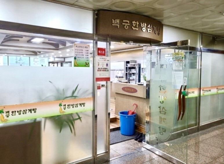 백궁 이미지