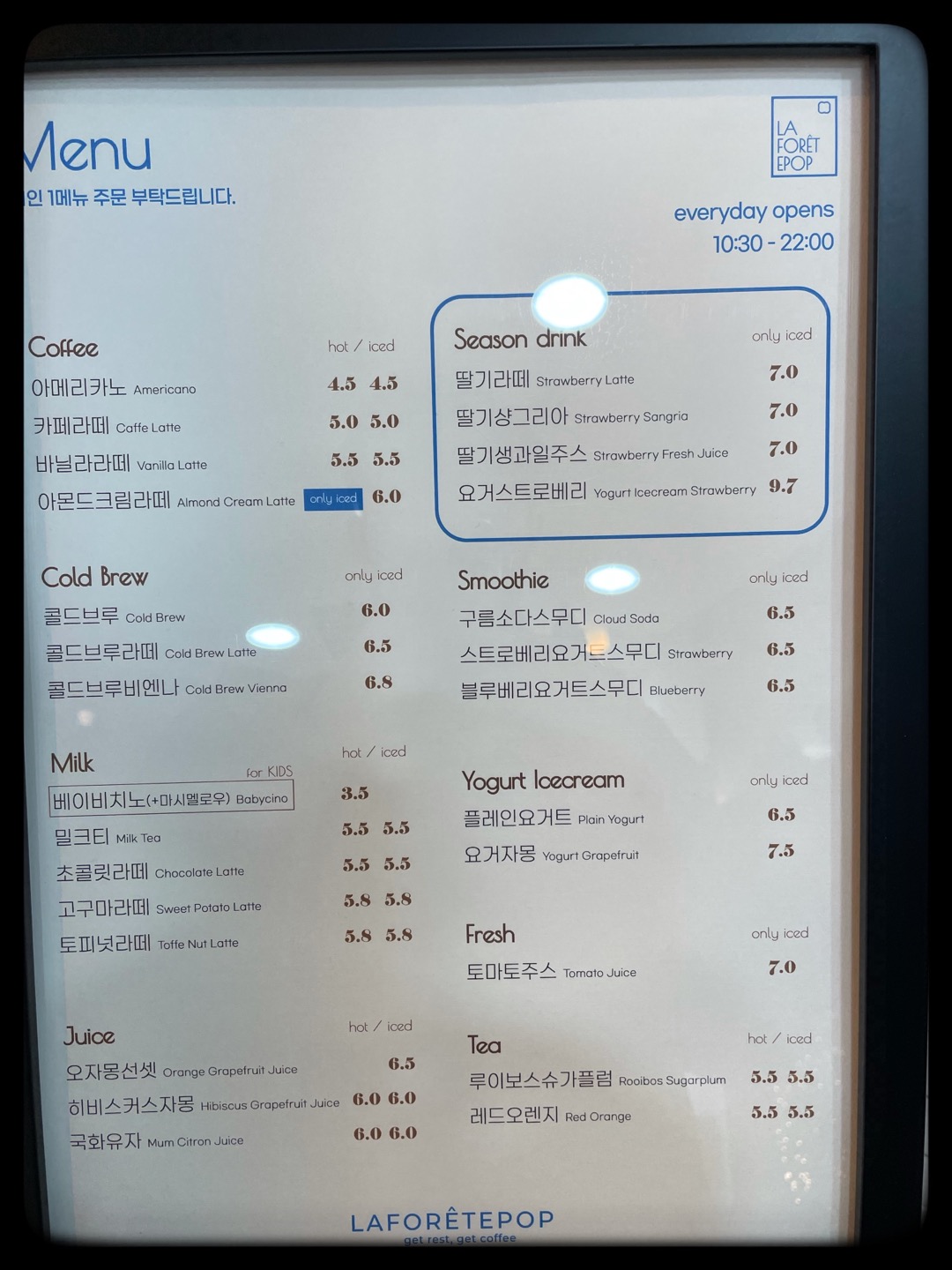 라포레이팝 이미지