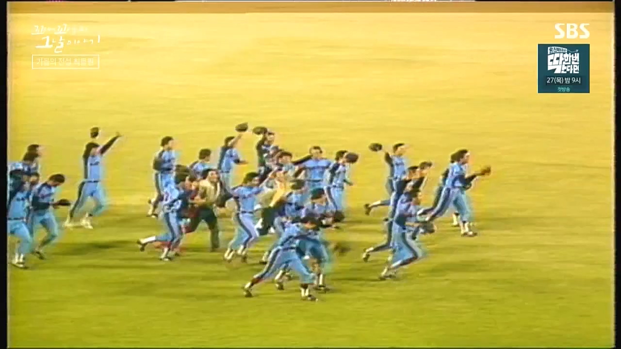 꼬리에 꼬리를 무는 그날 이야기.E50.221021p.WANNA.mp4_20221021_193501.723.jpg