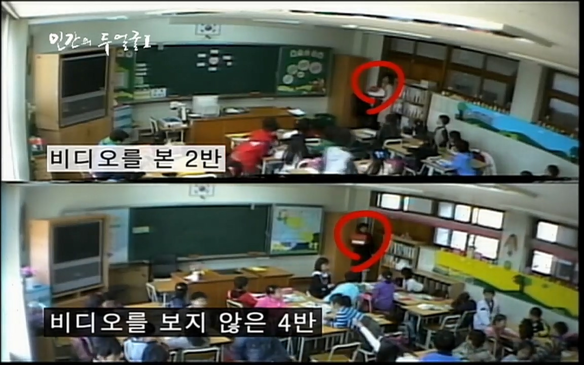 EBS 다큐프라임 - Docuprime, 인간의 두 얼굴 제2부 사소한 것의 기적.mp4_20220327_145528.624.jpg