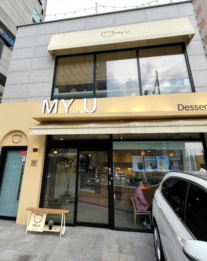 U커피 이미지