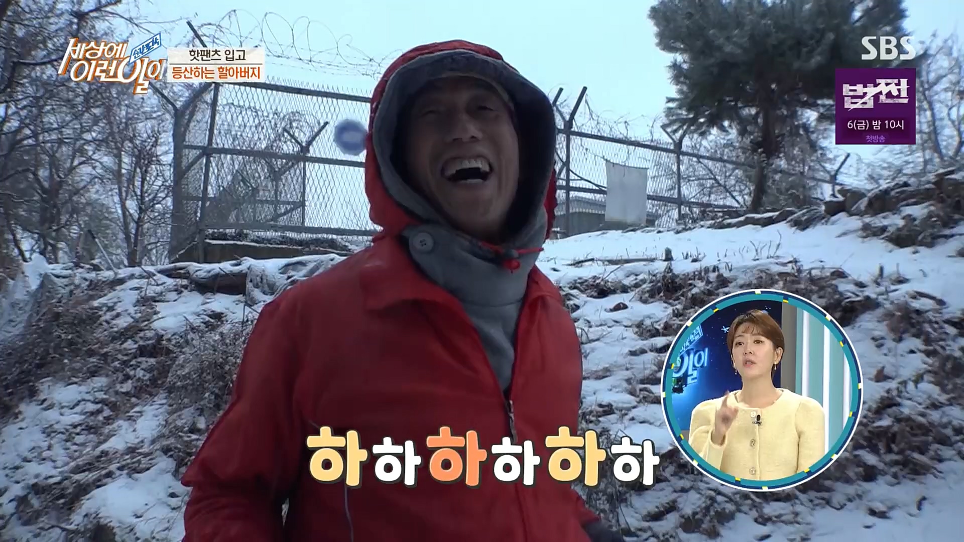 순간포착 세상에 이런일이.E1212.230103p.H264-F1RST.mp4_20230105_192338.784.jpg