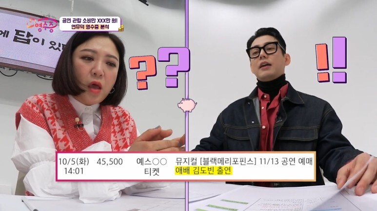 한달 월급 460만원 여자의 취미생활.jpg | 인스티즈