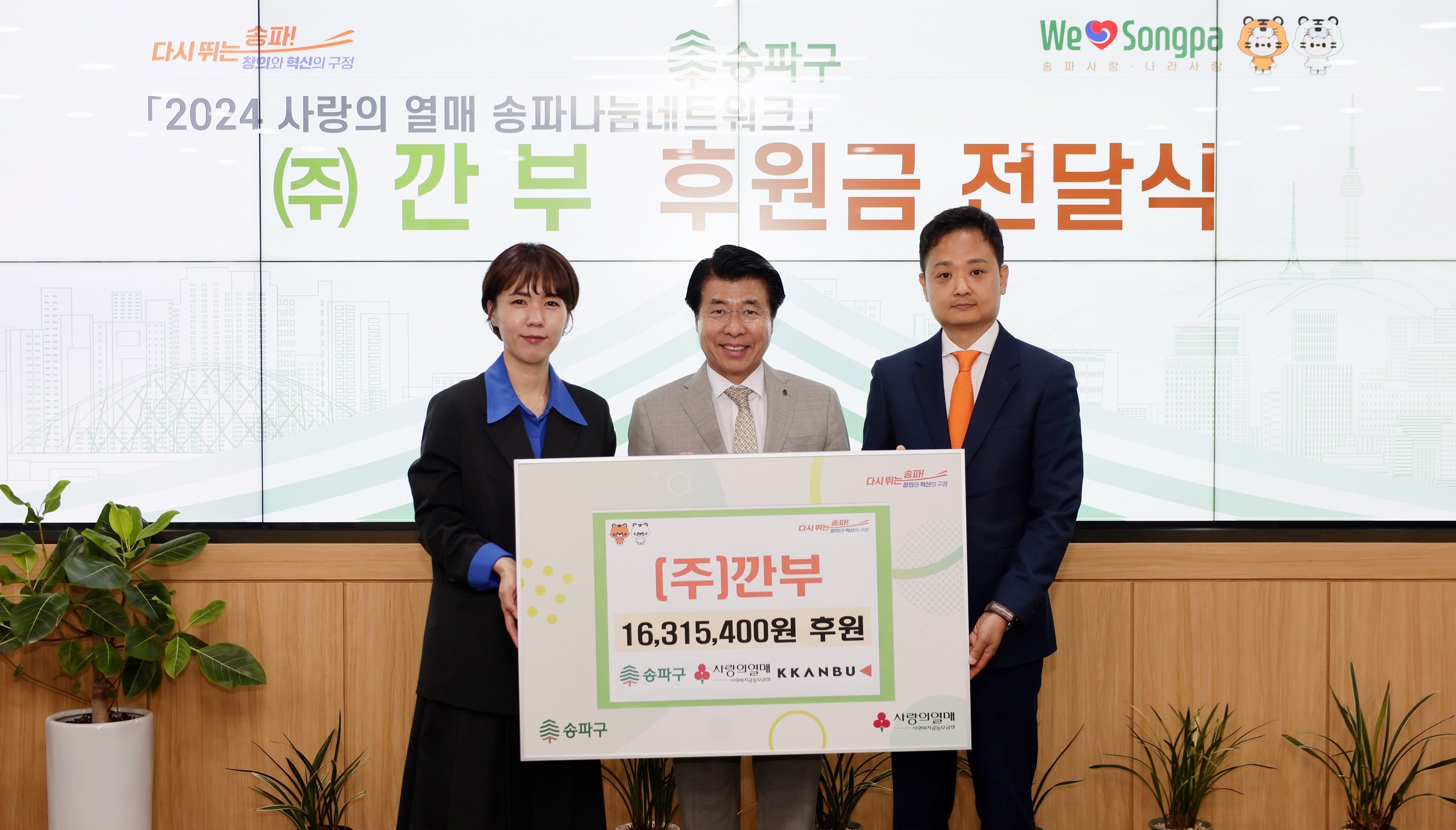 깐부치킨서 이미지