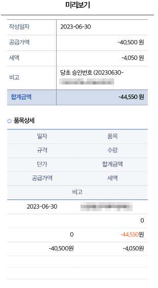 미리보기