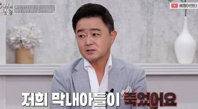 진시몬 막내아들 심장마비 사망&amp;#44; 유학 중 홀로 심장마비 비극... 49제 치르기 전에 전한 가슴에 남은 눈물