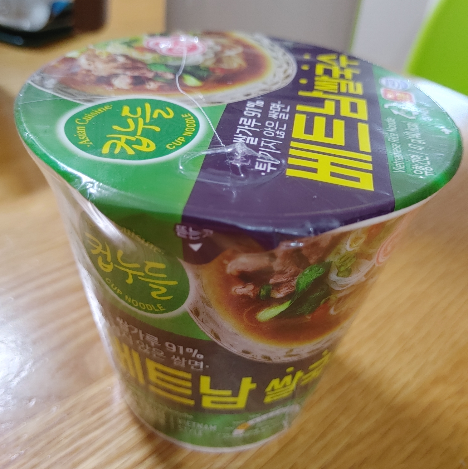  오뚜기 컵누들 똠얌꿍 쌀국수 - 취향에 안맞았던 시큼한맛