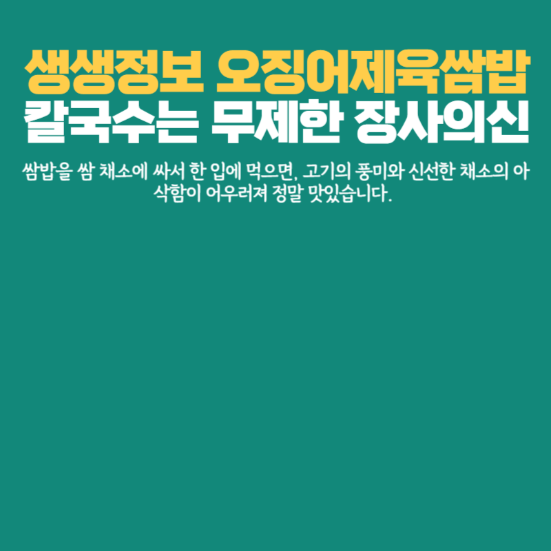 아로스 팝업