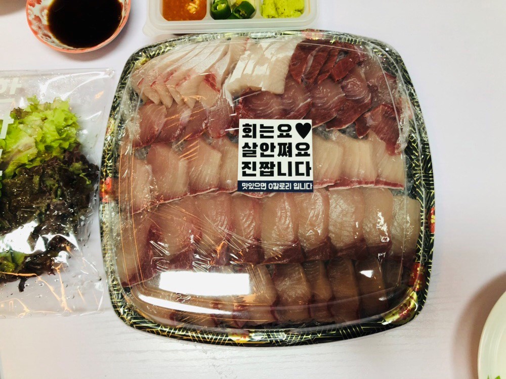 회뜨는 남매 이미지