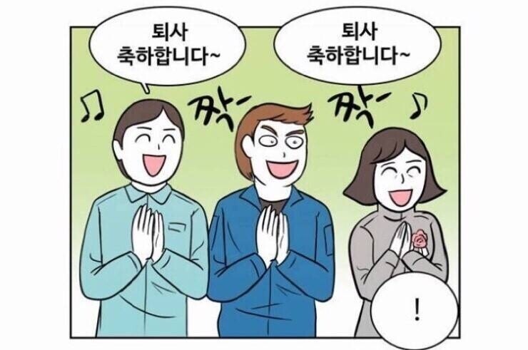 회사욕짤/상사저격프사/회사답답할때프사/ 퇴사짤/상사후배거리두기짤 회사욕짤/상사저격프사/회사답답할때프사/ 퇴사짤/상사후배거리두기짤