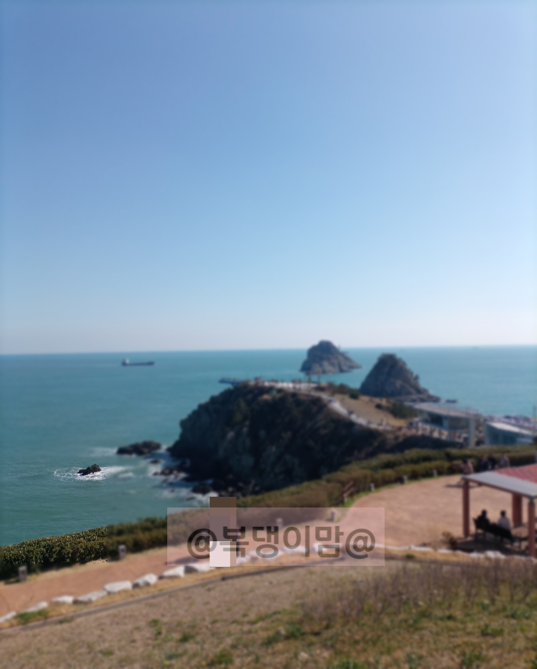 오륙도 해맞이 공원