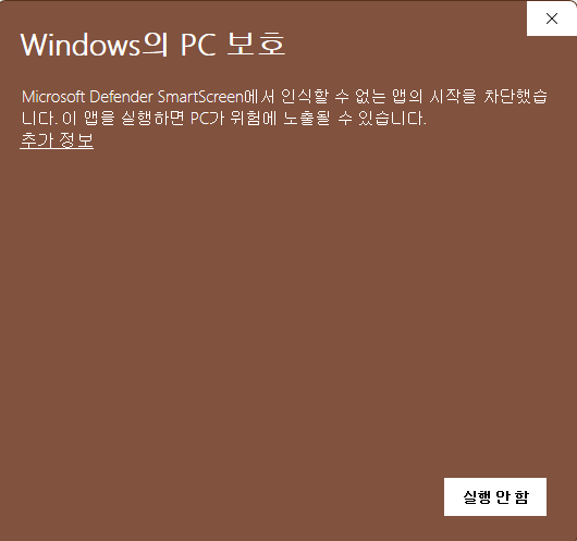 윈도우11 기본브라우저 설정 도구 MSEdgeRedirect 캡처2