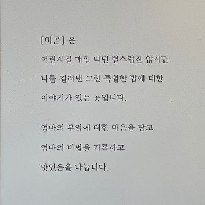 이곧 이미지