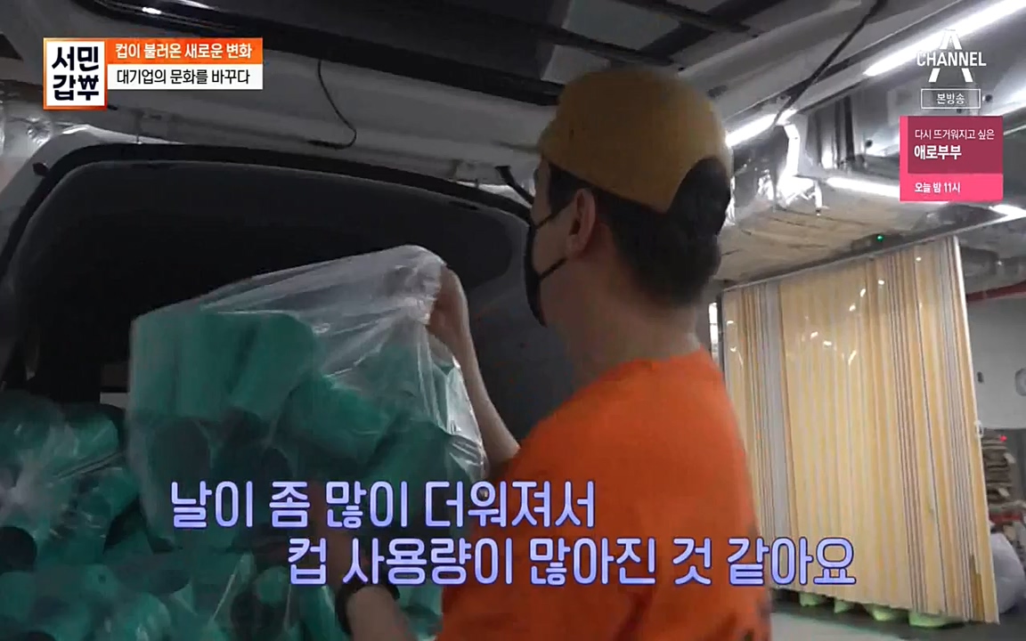 서민 갑부.E384.220522p-NEXT.mp4_20220522_184759.025.jpg
