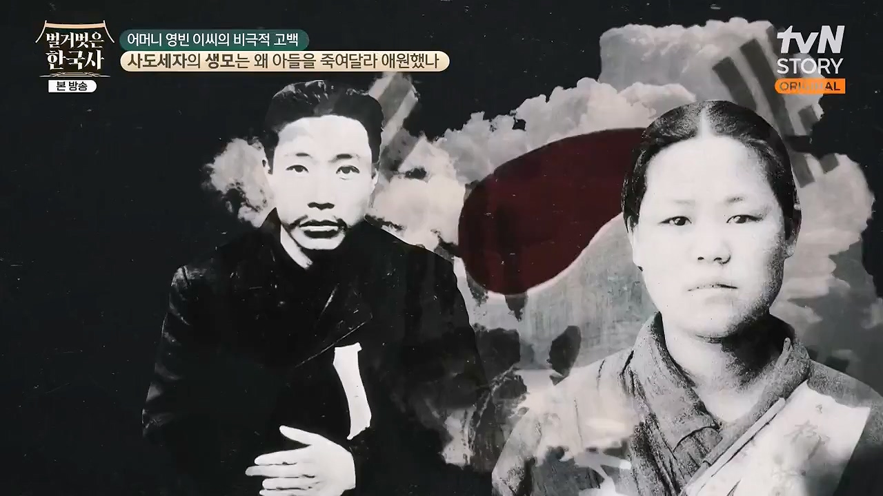 벌거벗은 한국사.E106.240502p-NEXT.mp4_20240622_163153.491.jpg