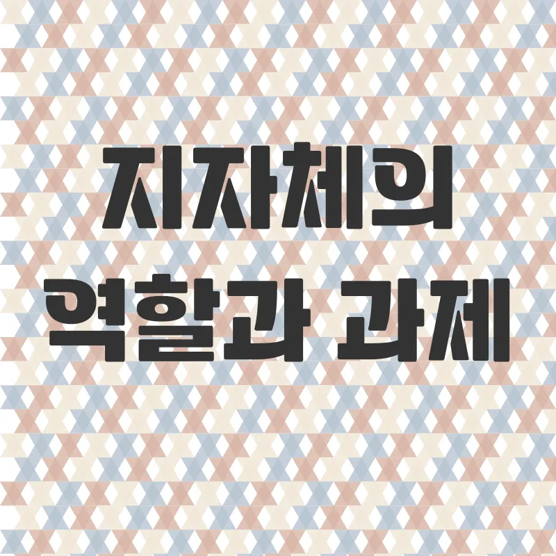 농촌관광 활성화_3