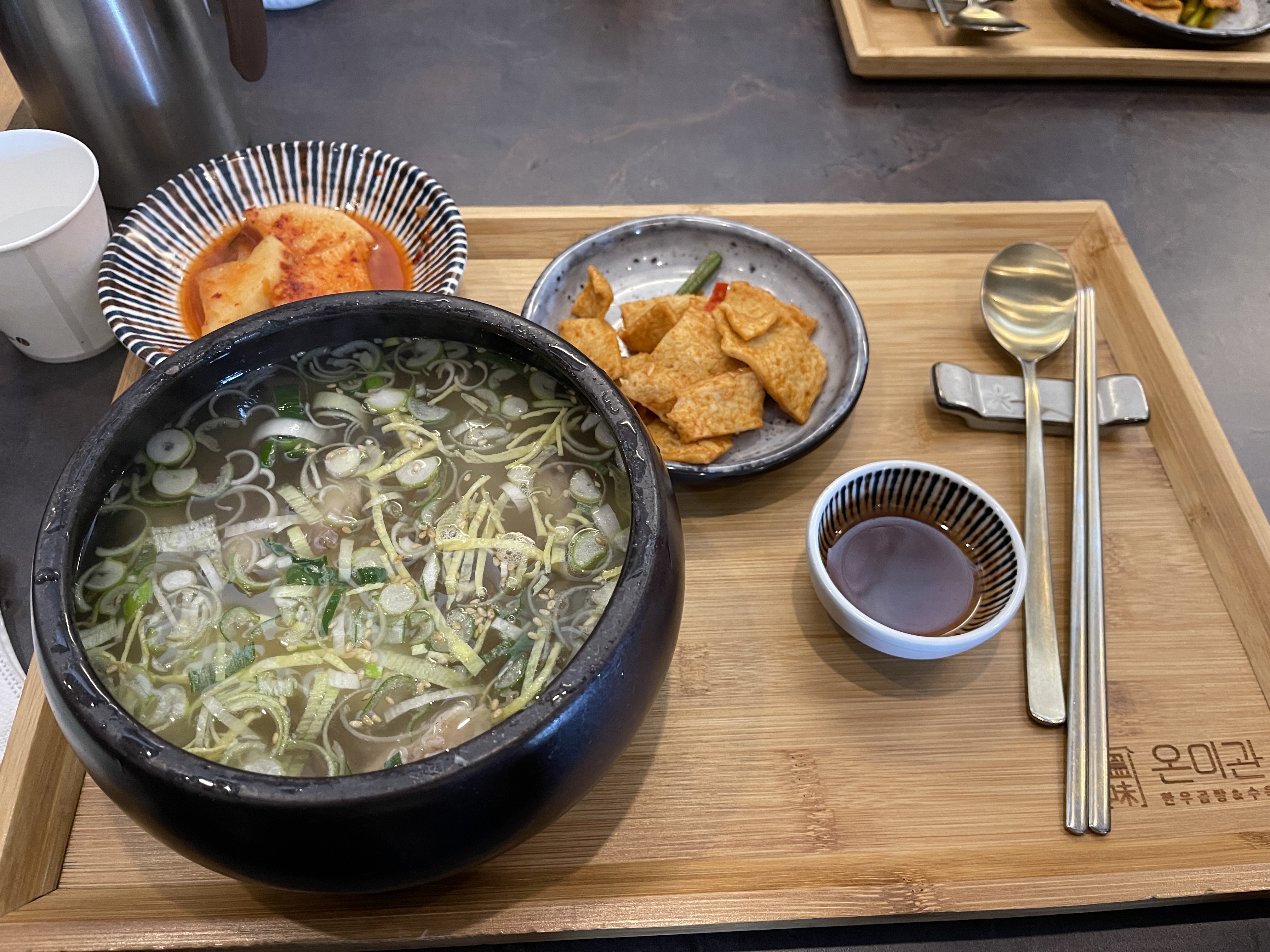  [수원 영통구] 밥 말아 나오는 곰탕집 영통구청 온미관