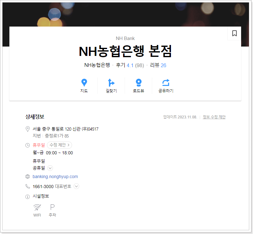 다음지도_바로가기