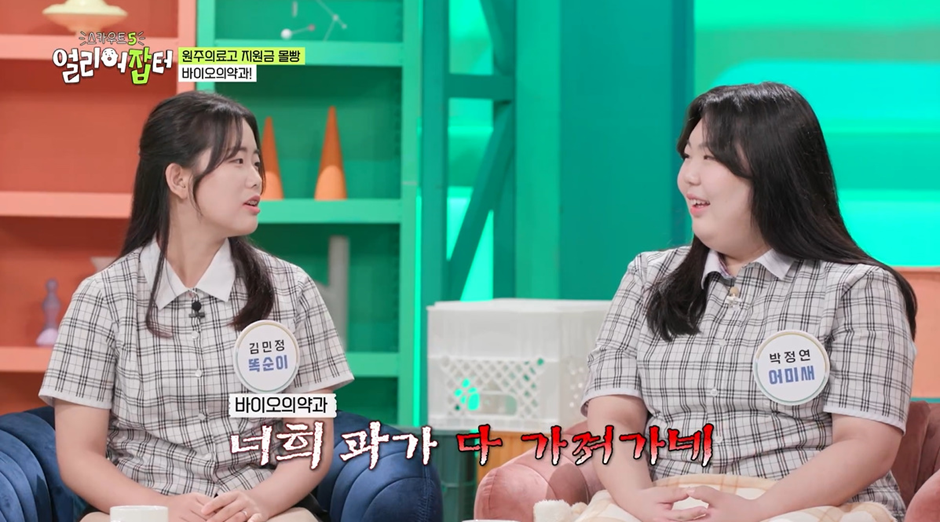 한 학교에서 한 과에 매년 지원하는 비용이 1억인 이유…jpg | 인스티즈