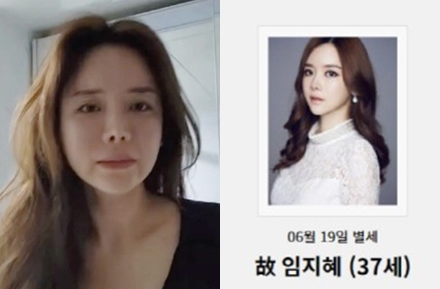  임블리/BJ/자살/인스타/쇼핑몰
