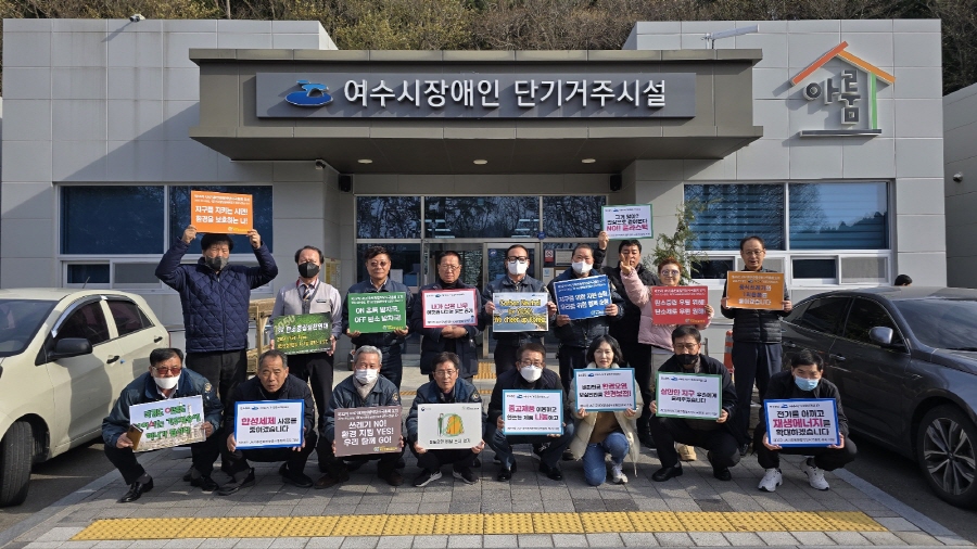 금오시설안전 이미지