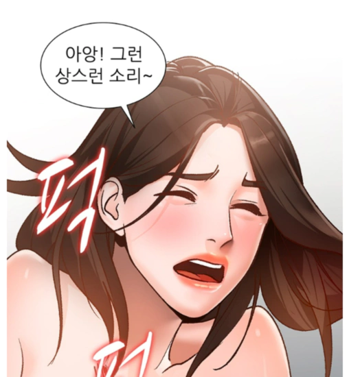웹툰 동네여자들, 웹툰 죽이는 여자 탑툰 투믹스 무료 성인웹툰 추천 웹툰 동네여자들, 웹툰 죽이는 여자 탑툰 투믹스 무료 성인웹툰 추천