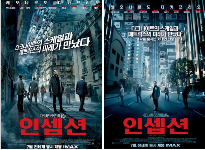 영화 포스터
