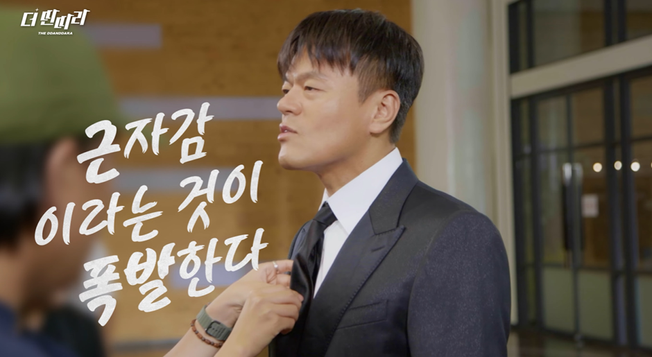 사람들 스며들고 있다는 요즘 계속 잘생긴척 하는 박진영...JPG | 인스티즈