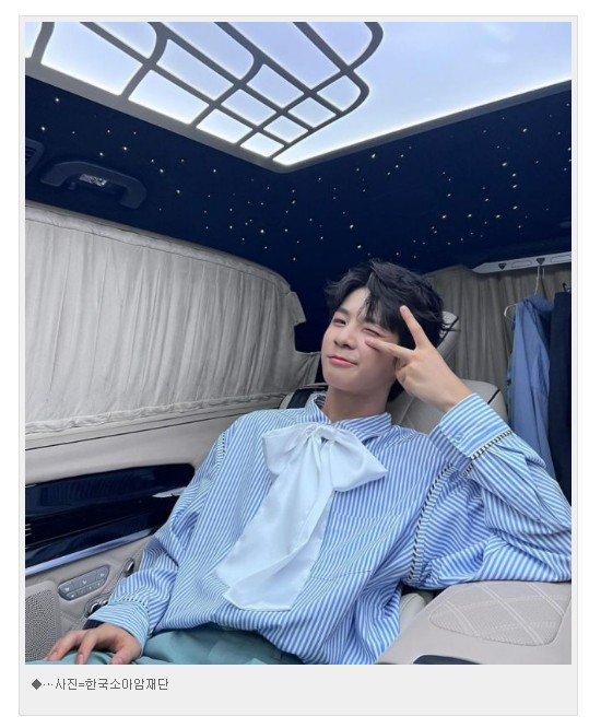  가수 정동원 교통법규 위반