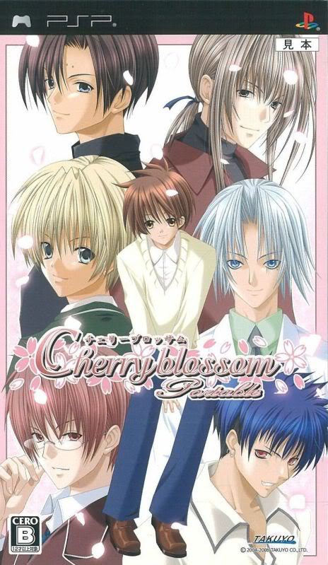  플스 포터블 / PSP - 체리 블로섬 포터블 (Cherry Blossom Portable - チェリーブロッサムポータブル) iso 다운로드