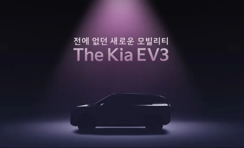 기아 ev3 가격