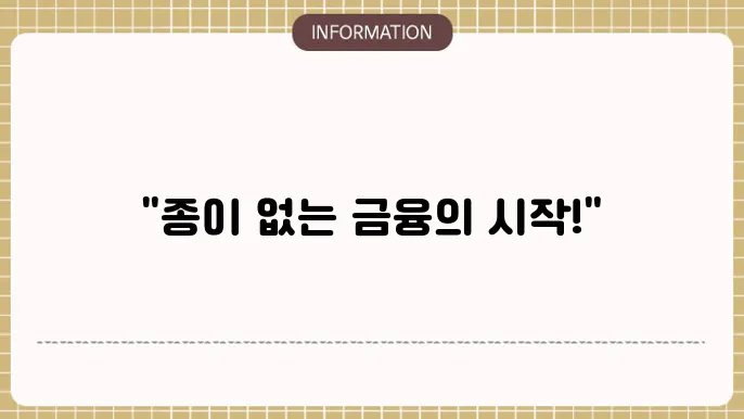 신한은행 공동인증서 발급 방법