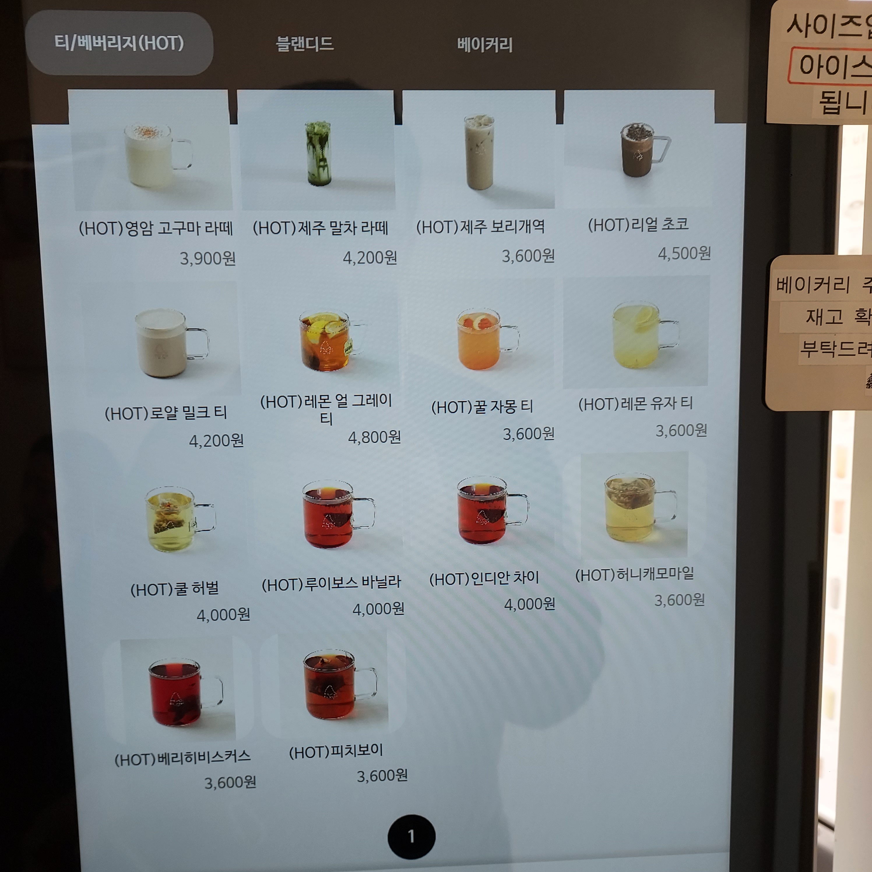 블루샥