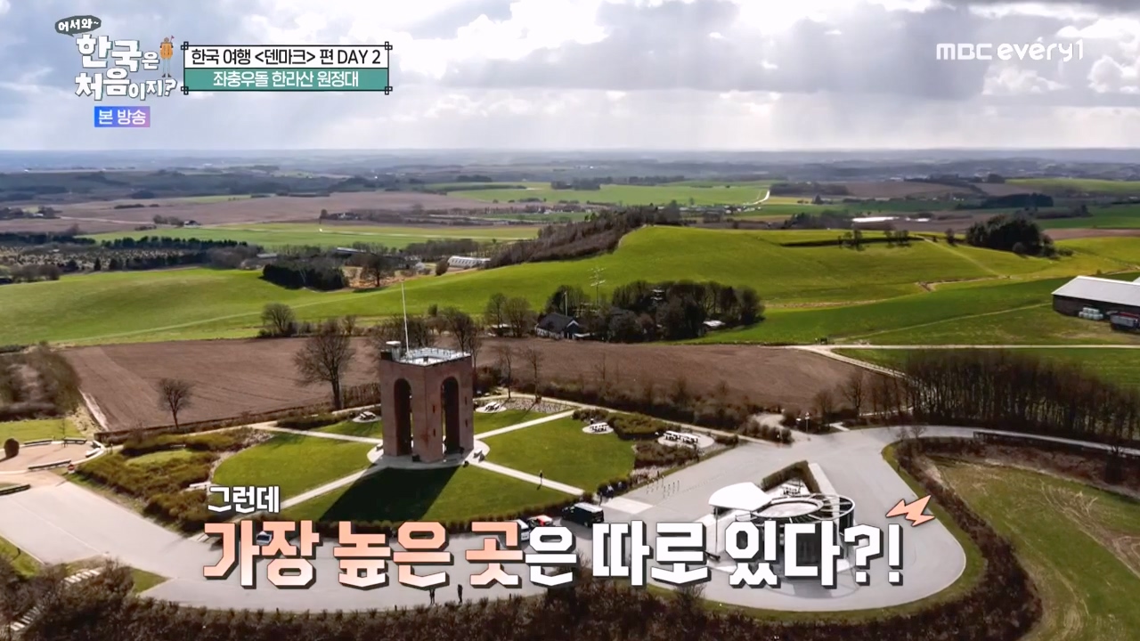 어서와 한국은 처음이지 시즌2.E303.240223p-NEXT.mp4_20240223_203606.769.jpg