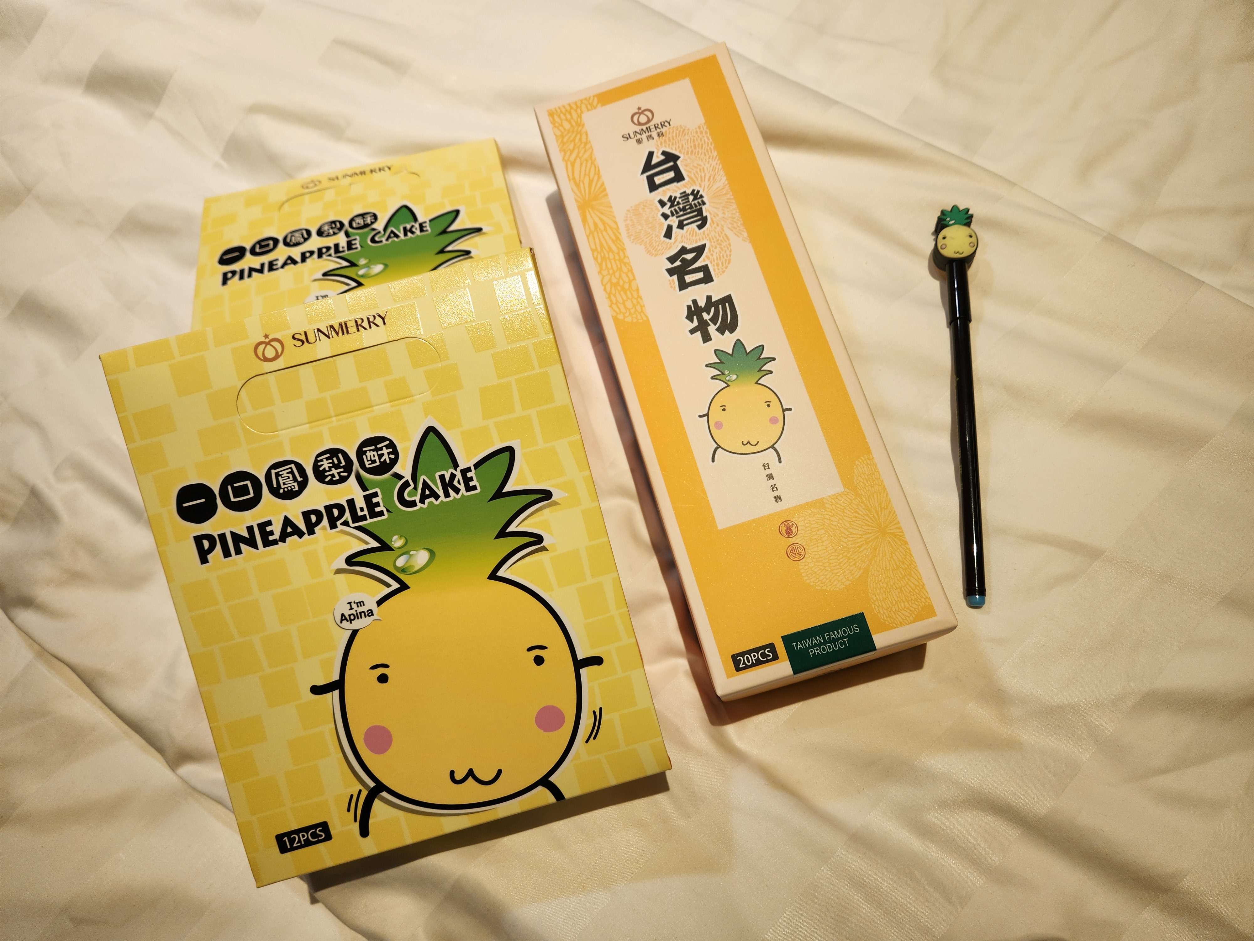  대만 여행, 썬메리 펑리수 (펑리수 가격, 종류)